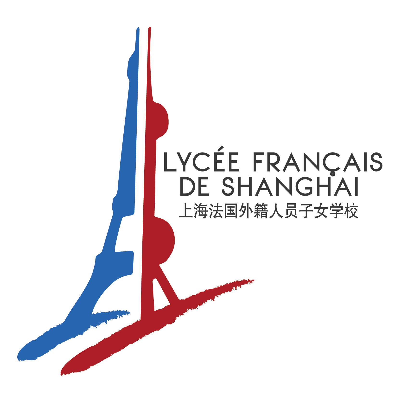 Shanghai French School