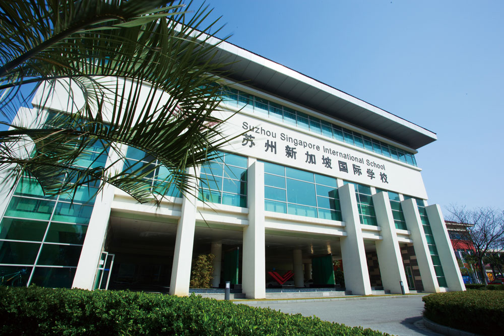 Suzhou Singapore International School